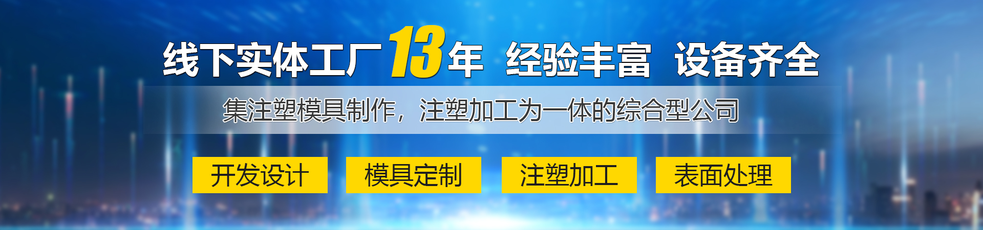 濟(jì)寧市天眾機(jī)械有限公司<br>
